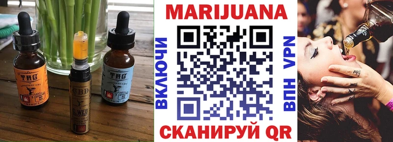 хочу   Кадников  Еда ТГК марихуана 