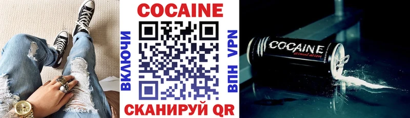 Кокаин Перу  Кадников 