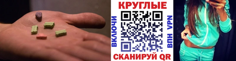 ЭКСТАЗИ бентли Кадников