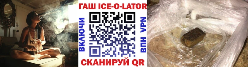 Гашиш hashish Кадников