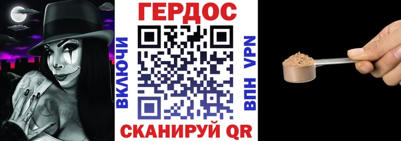 Героин герыч  Кадников 
