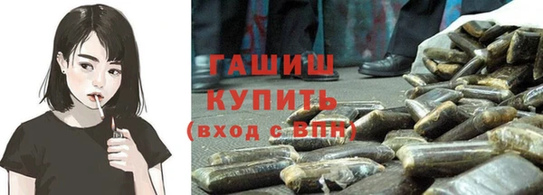 кокаин премиум Володарск