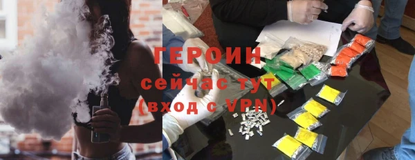 ALPHA PVP Струнино