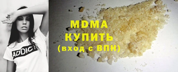 мефедрон VHQ Волосово