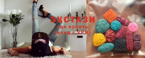 кокаин премиум Володарск