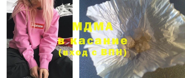 мефедрон VHQ Волосово