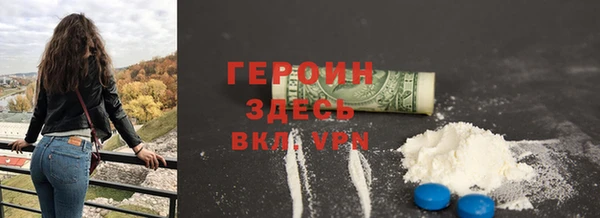кокаин премиум Володарск
