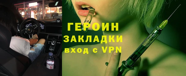 кокаин премиум Володарск