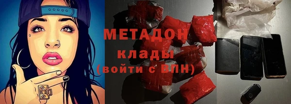 круглые Волоколамск