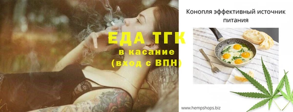 круглые Волоколамск