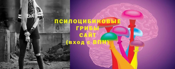 бутик Верхнеуральск
