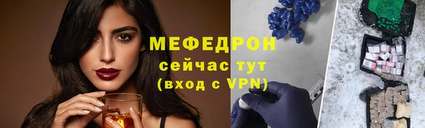 круглые Волоколамск
