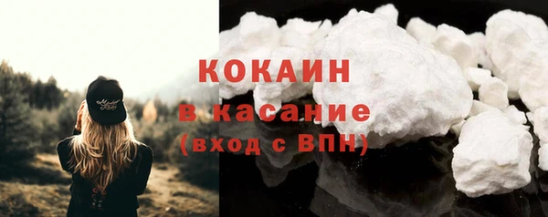 мефедрон VHQ Волосово