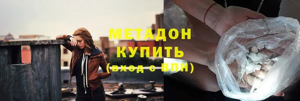 мефедрон VHQ Волосово