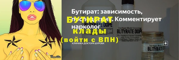кокаин премиум Володарск