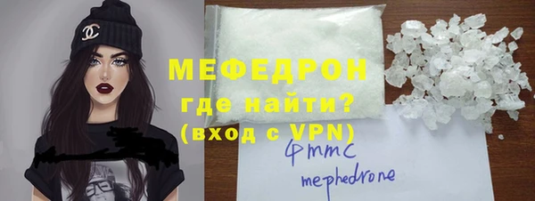 мет Верхний Тагил