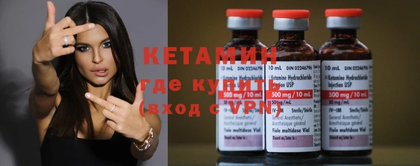 круглые Волоколамск