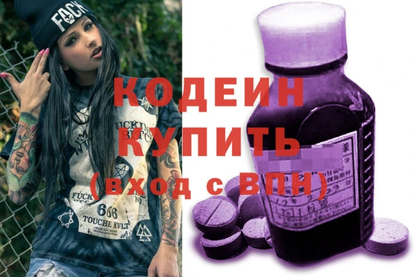 кокаин премиум Володарск