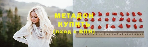 соль ск Ступино