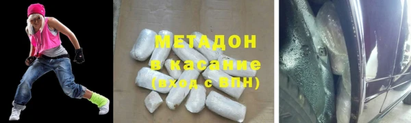 мефедрон VHQ Волосово
