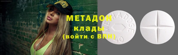 кокаин премиум Володарск