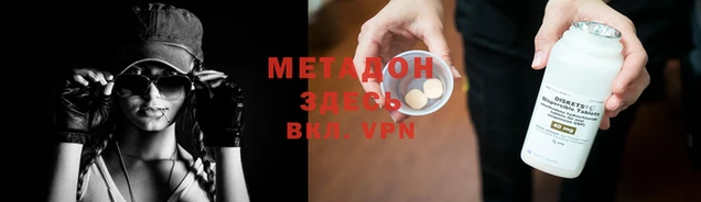 кокаин премиум Володарск