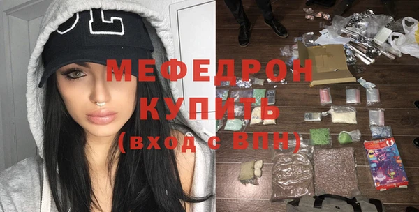 круглые Волоколамск