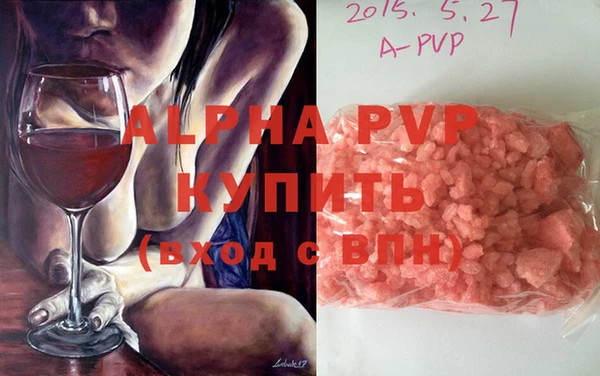 крисы Строитель