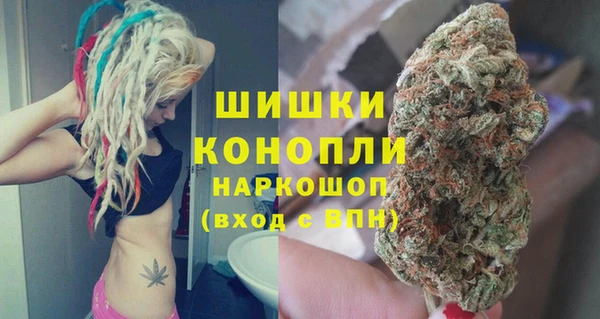 кокаин премиум Володарск