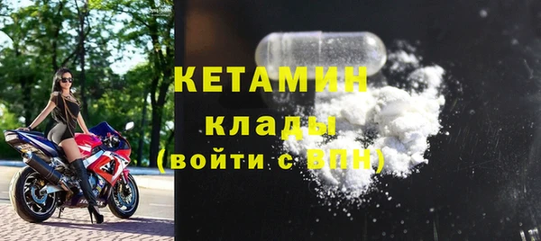 круглые Волоколамск