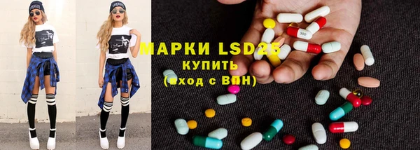 кокаин премиум Володарск