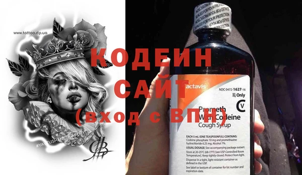 круглые Волоколамск