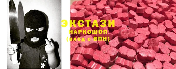 кокаин премиум Володарск