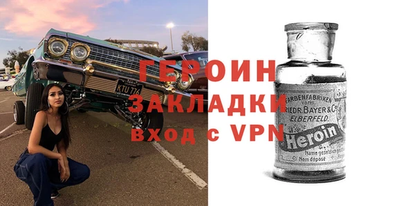 мефедрон VHQ Волосово