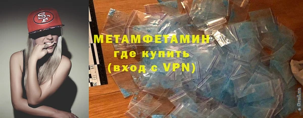 мефедрон VHQ Волосово