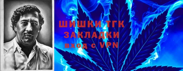 мефедрон VHQ Волосово