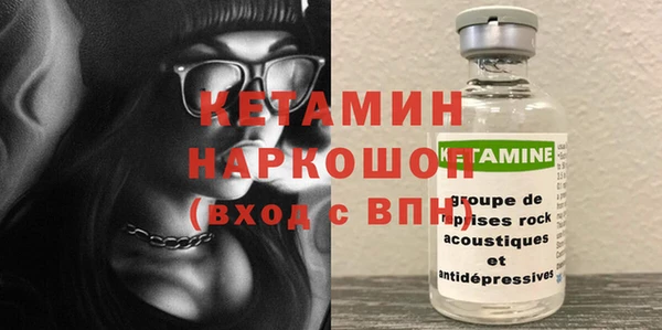 круглые Волоколамск