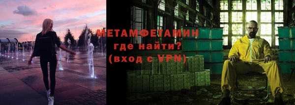 круглые Волоколамск