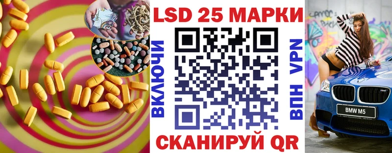 LSD-25 экстази кислота  Кадников 