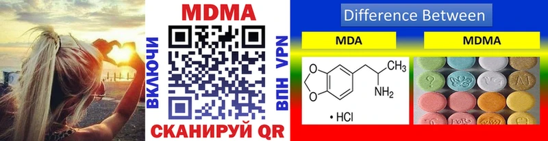 МДМА crystal  Кадников 