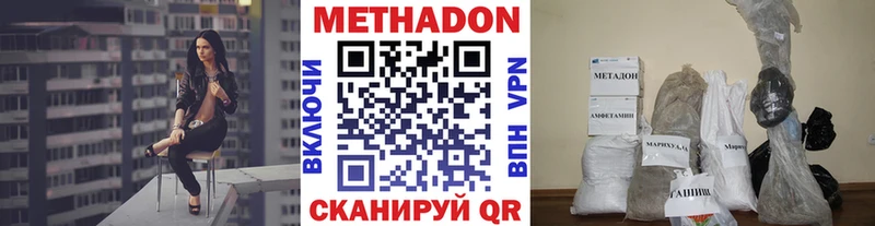 ссылка на мегу tor  Кадников  МЕТАДОН кристалл 